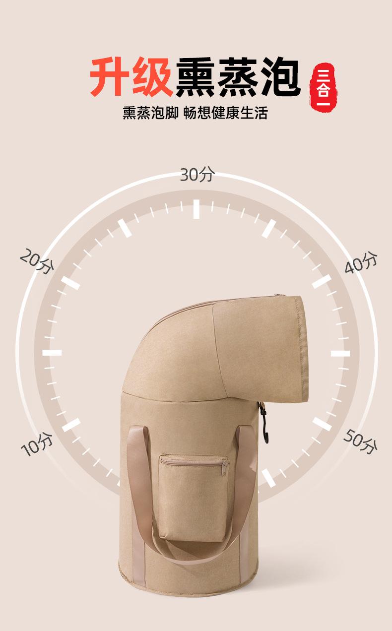 泡脚袋