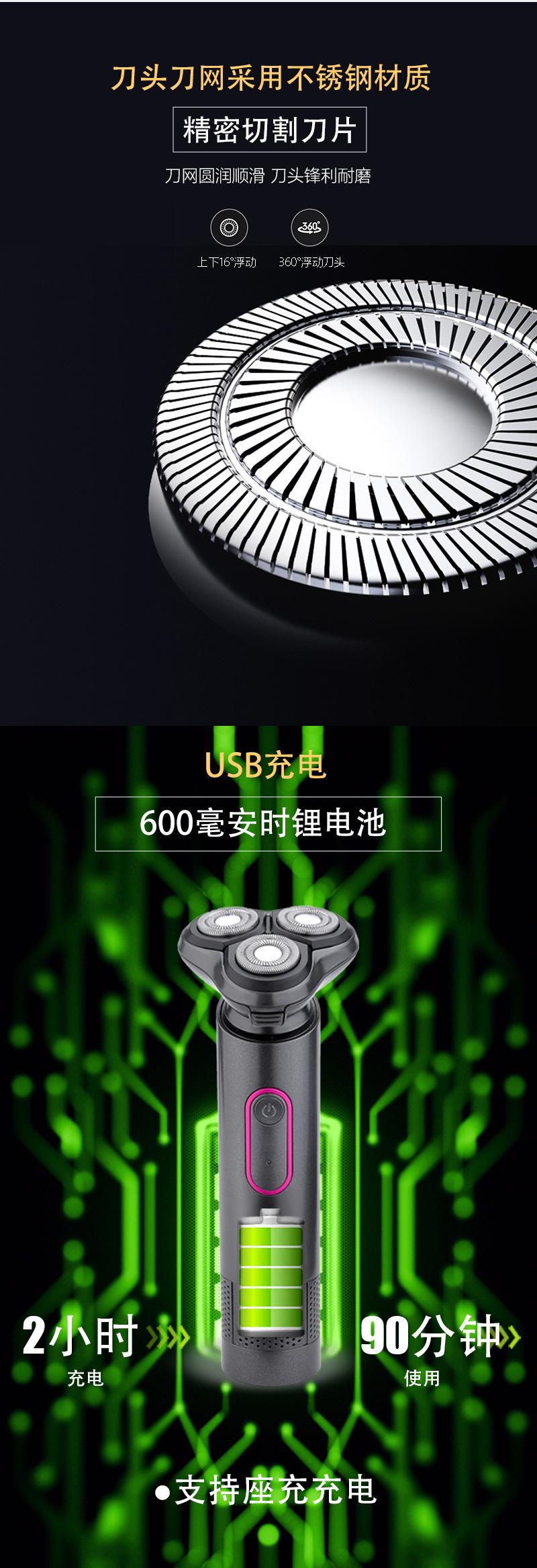 RSM-2888详情_02.jpg