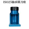 Suporte de Ferramenta de Peça Única Dividida de Alta Precisão para Máquina de Gravação em Aço Inoxidável Taiwan Iso20Iso25 Er16 2025Ms35 60