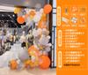 Diseño de escena de apertura arco de decoración de puerta con cadena de globos fondo de tablero KT aniversario actividad de tienda globo de tienda