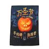 Toalla Navideña de Microfibra Impresión Personalizada Transfronteriza Toalla de Regalo de Halloween Toalla de Mano de Cocina Impresión