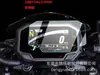 Adequado para Kawasaki Versys 650/1000/X300/Z500Se Película para Painel HD Pet Anti-Risco Fosco