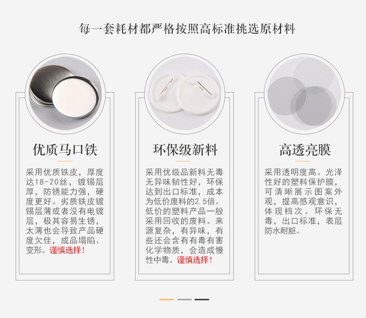详情_4.jpg