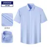 Camisa blanca de manga corta no planchable DP de 80 hilos para hombre, camisa formal de negocios, ropa de trabajo para hombre, personalización al por mayor