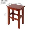 Taburete cuadrado de madera maciza para uso doméstico, taburete pequeño para escuela, uso comercial, restaurante, fábrica, taller, banco de madera de estilo chino moderno simple