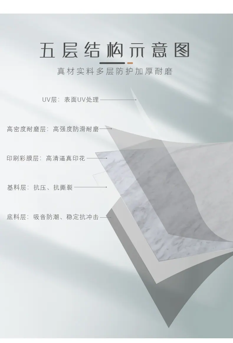 详情石纹_04