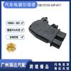 72155-S5P-A11 é adequado para atuador de trava de porta de carro Honda 02-06, bloco de trava de porta de carro 72115-S6A-J01