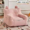 Sofá reclinável em formato de abóbora para dormir, sofá de um lugar em estilo creme para quarto e sala de estar, sofá compactado a vácuo