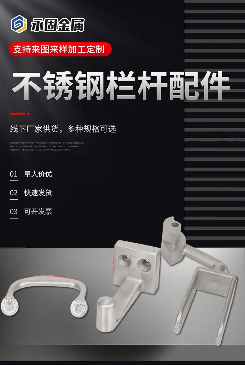 永固详情页_02.jpg