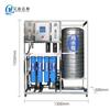 Vendas Diretas da Fábrica Equipamento de Osmose Reversa Equipamento de Água Potável Direta Equipamento de Água Amaciada Equipamento de Filtração