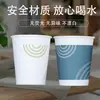 Copos de papel descartáveis para atacado para supermercados, café, bebidas quentes, copos de degustação, copos de papel para beber no escritório, copos descartáveis para hotel