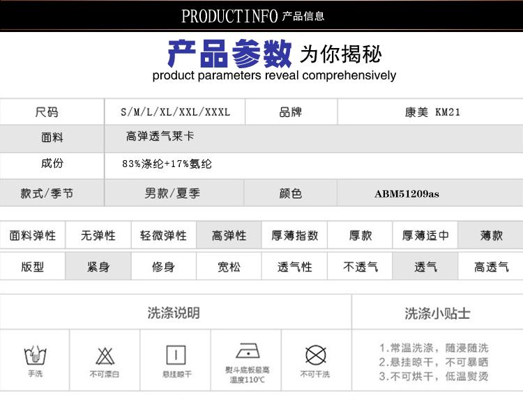 ABM51209as详情psd_07