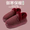 Zapatos de Algodón para Padres de Edad Media y Personas Mayores Otoño Invierno Mujeres Uso en Casa Cubierta de Talón Antideslizante Cálido con Terciopelo Adicional Ropa de Abrigo Gruesa Pantuflas de Algodón para Hombre