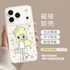 Funda magnética estilo girly adecuada para Apple 17 Pro Max, Funda para teléfono Autumn Wild 16, 14 Funda dura transparente para iPhone 15