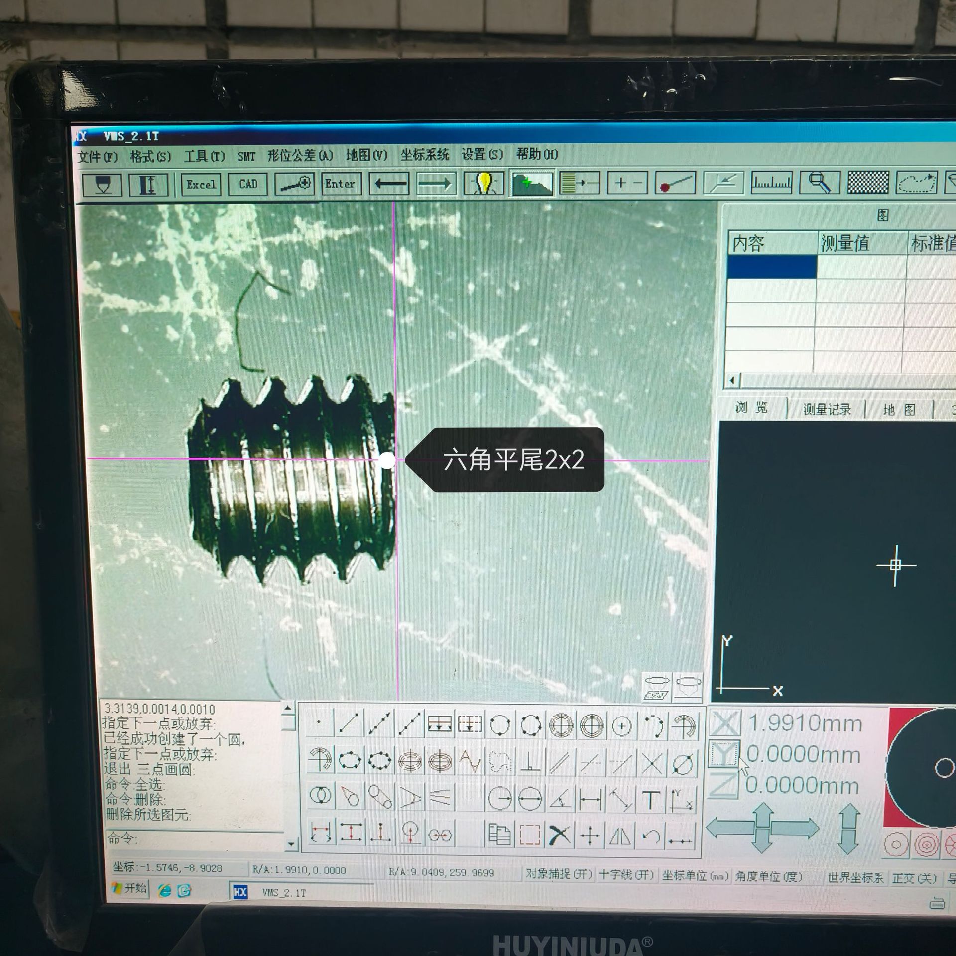 微信图片_20231226113952