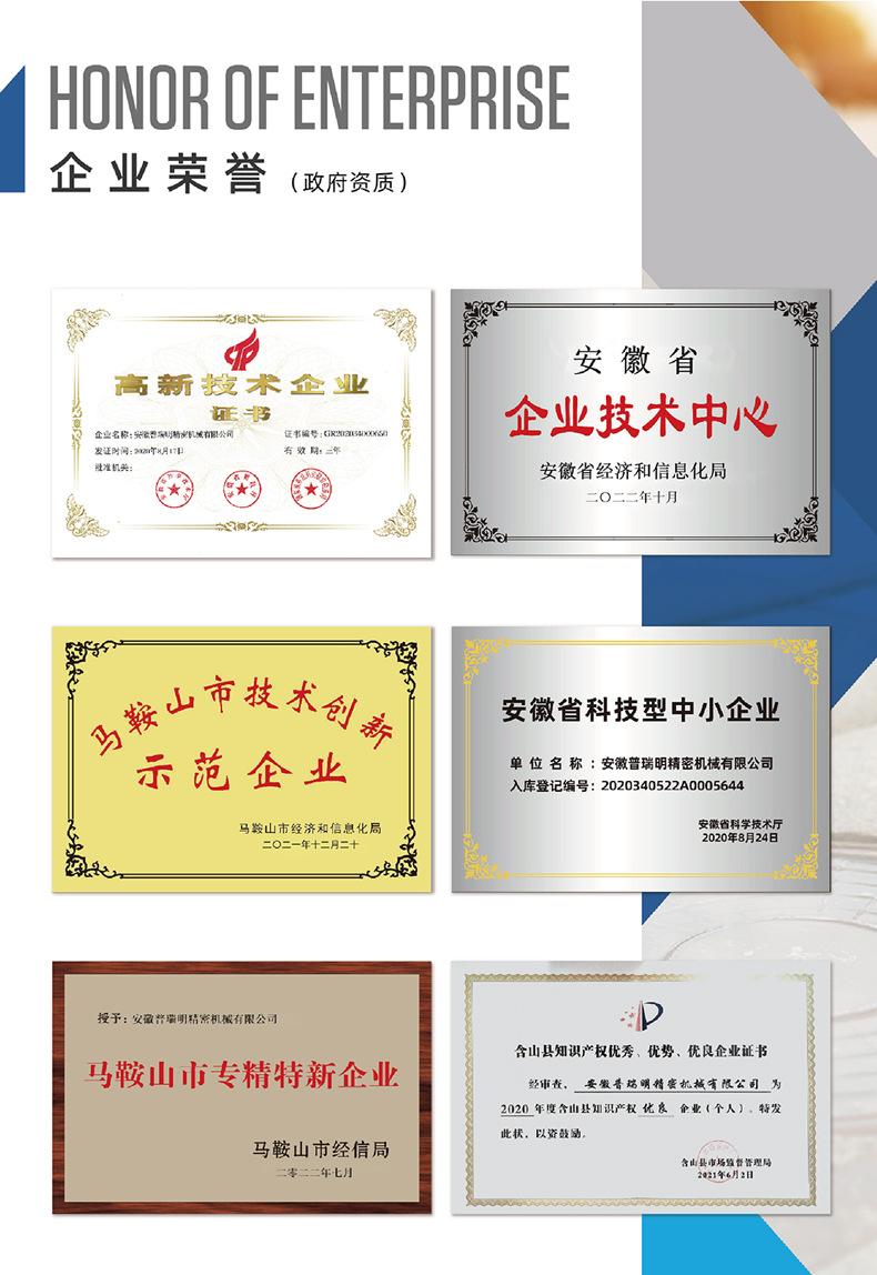 详情图  (5)