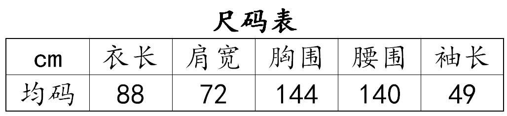 QQ截图20191009142200