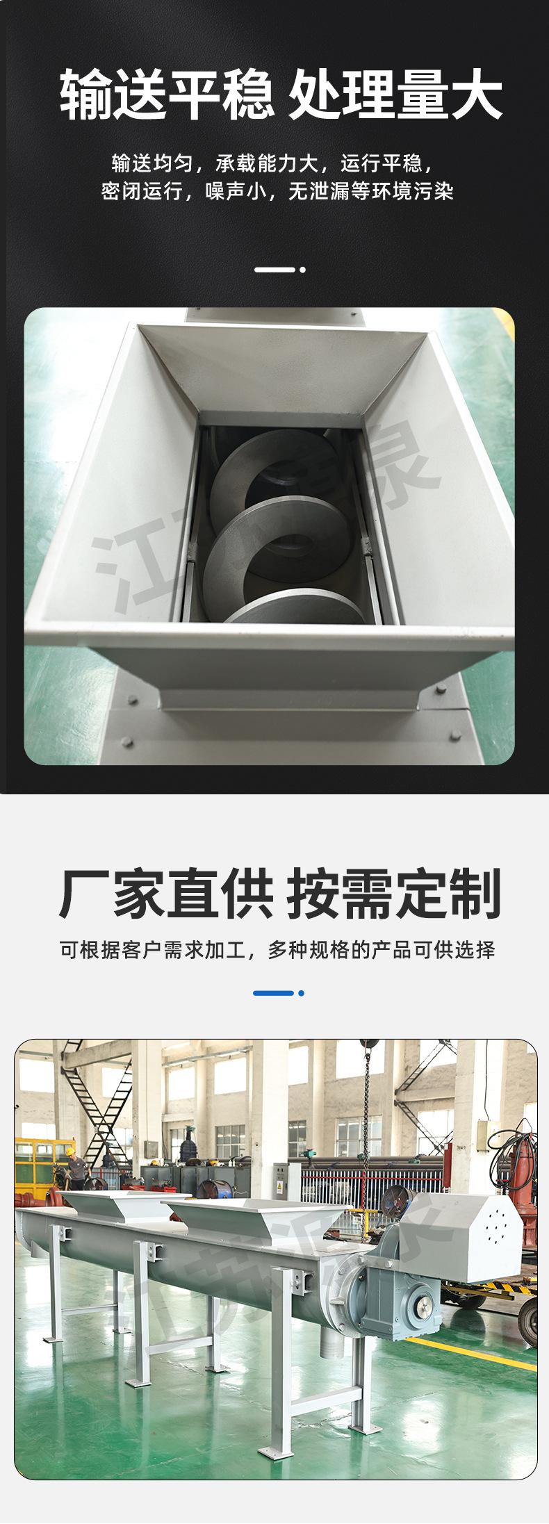 输送机详情_04.jpg
