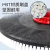 Nanbo Robot Mingchuang M55/M5/M65 Cepillo para Fregadora de Suelo Accesorios Tira de Goma Absorbente Rasqueta Cepillo de Suelo Disco Cepillo