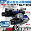 Válvula Direccional de Control Solenoide Hidráulico Yuken dsg-02-3C2/24 Válvula Solenoide Hidráulica 3C4/6 Válvula de Interruptor Electrónico