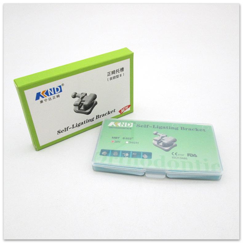 滑县宏欣医疗器械贸易有限公司+详情_09 (1)