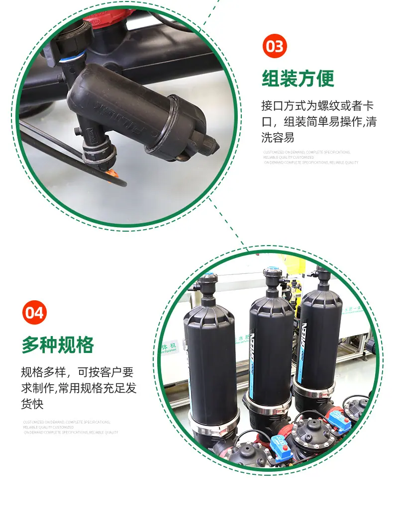 3叠片过滤器--1_06.jpg