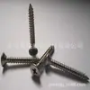 Suministro de Tornillos Autorroscantes de Cabeza Plana Phillips de Acero Inoxidable, Tornillos Autorroscantes de Cabeza Plana Phillips