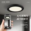 Lámpara de Techo Normcore Italiana Dormitorio Habitación Infantil Led Moderna Simple Elegante Negra Protección Ocular Lámpara de Espectro Completo