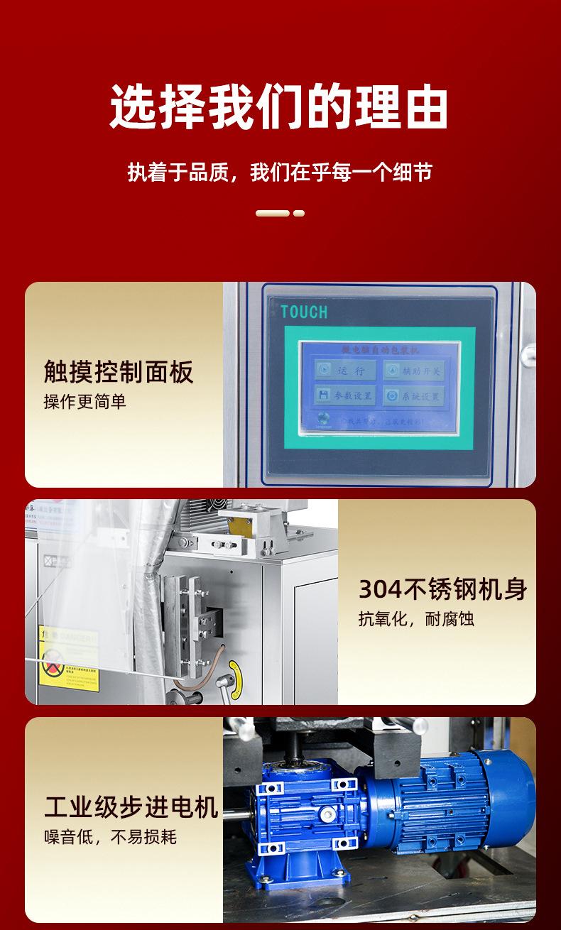 斜螺杆包装机1_24_副本.jpg
