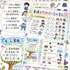 24 notas de símbolos fonéticos, pegatinas naturales para deletrear, aprendizaje básico de inglés, educación temprana y pegatinas de gramática inglesa