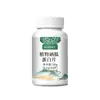 Kokubo Koyuan Tomate Branco Astaxantina Niacinamida Multivitamina Suplemento Alimentar Especial, Alimento e Medicamento Combinados, 0,6g, 60 Cápsulas