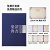 Certificado de Honor con Tapa Dura, Superficie Perlada y Estampado Dorado, Portacertificado, Portacarta de Nombramiento, Portacertificado de Graduación, Incluye Páginas Interiores, Personalizable