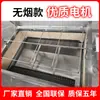 Forno a Gás de Carvão Automático Rotativo para Cordeiro Inteiro, Sem Fumaça, Comercial, para Assar Costeletas de Cordeiro, Coelho, Frango, Peixe, Pernas de Cordeiro