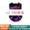 Pegatinas de Patas de Ratón de Vidrio Templado Purgatory Viper V3Pro Gengar Viper V2V3 Impresas Almohadillas de Ratón de Vidrio Blanco