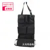 Procesamiento y Personalización de Bolsa Colgante para Respaldo de Coche Bolsa de Almacenamiento Bolsa de Almacenamiento para iPad Bolsa de Almacenamiento para Respaldo de Asiento de Coche