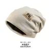 Gorro de Maternidad Slouchy Gorro de Lana para Mujer Gorro Postparto Verano Delgado Otoño Invierno Gorro de Maternidad Gorro Cortavientos Ropa de Dormir Circunferencia de Cabeza Grande