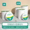 Toalla de Baño Desechable Portátil para Viaje Algodón Puro Engrosada Ampliada Set de Toallas Comprimidas de Baño Toalla de Baño Absorbente 100% Algodón