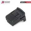 Conector Automotriz 1318774-2 Conector Negro 12 Orificios Extremo Hembra Enchufe de Funda