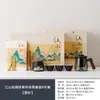 Caneca de cerâmica criativa, caneca de escritório, conjunto de presentes empresariais, celebração de aniversário, presente de conferência de alto padrão para bancos e seguradoras