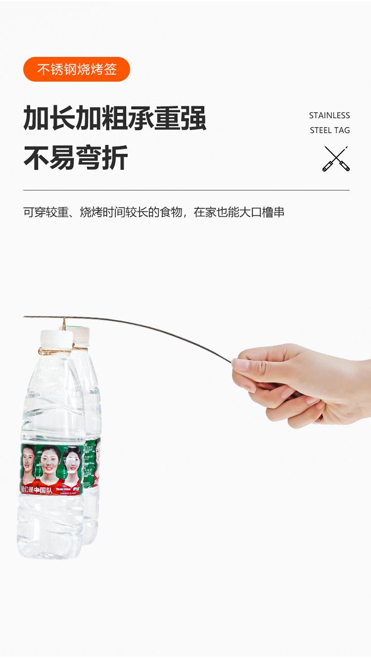 烧烤签详情页_07.jpg