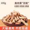 Petiscos de Pescoço de Frango Liofilizado para Animais de Estimação, Palitos para Dentição de Gatos, Petiscos de Carne Seca para Gatos, Limpeza Dental para Cães e Animais de Estimação, Melhorando o Mau Hálito