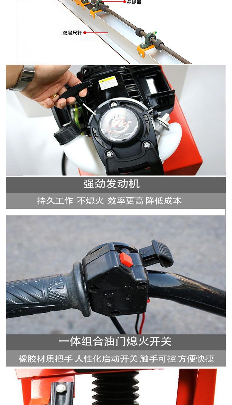 路面振平尺详情页_04