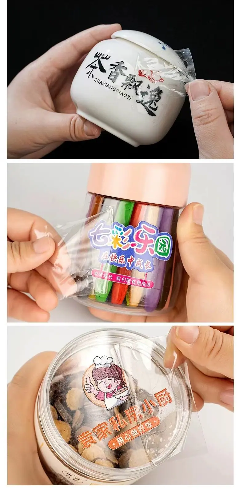 转印贴详情2.jpg