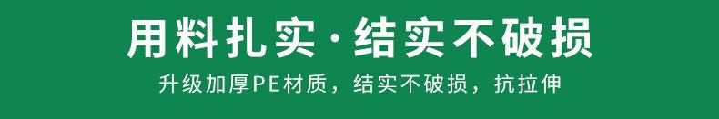 详情页_6.jpg