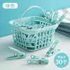 Paquete de 30 pinzas pequeñas de plástico con una cesta de almacenamiento, usadas para colgar ropa, pinzas a prueba de viento para ropa interior y calcetines, pinzas para secar
