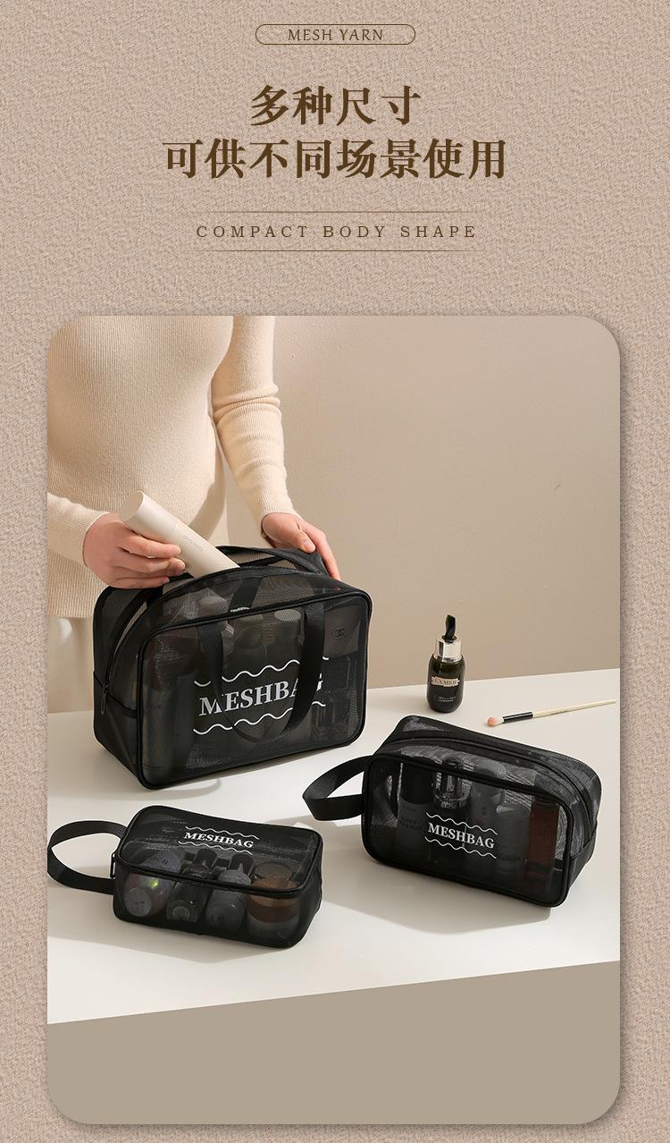 手提洗漱包_07