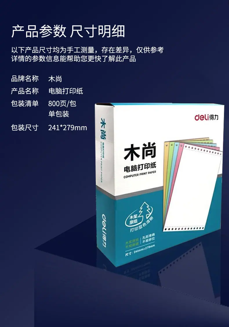 详情页_11