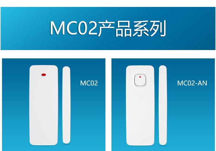 MC02新版详情页_09.jpg