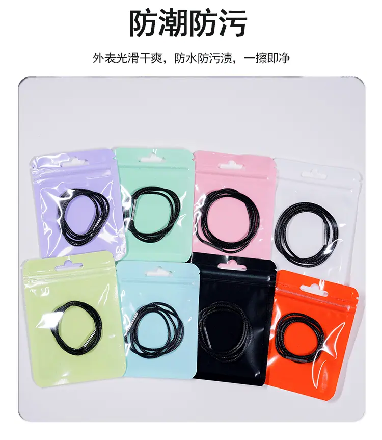 自封袋改-拷贝_12.gif