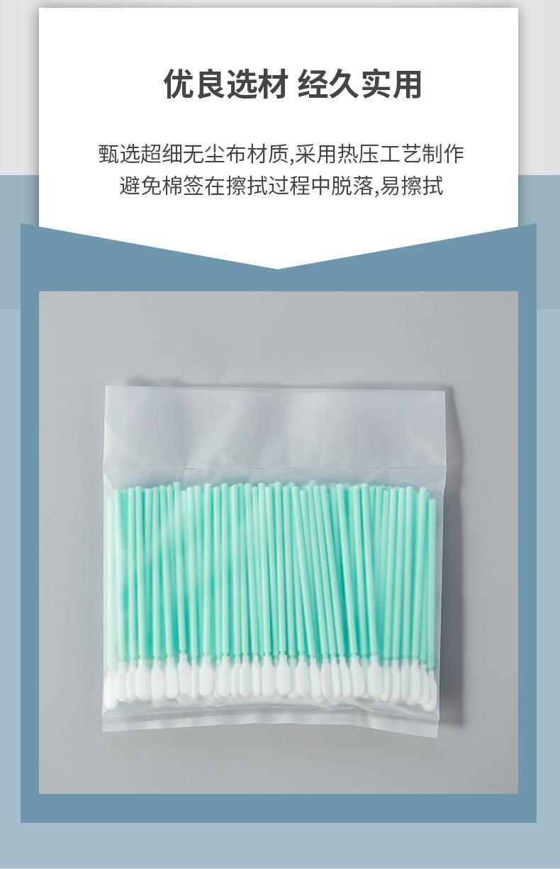 740B-D布签详情图_06.jpg